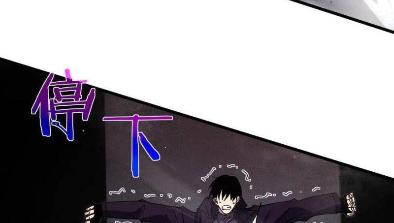 Chapter 29