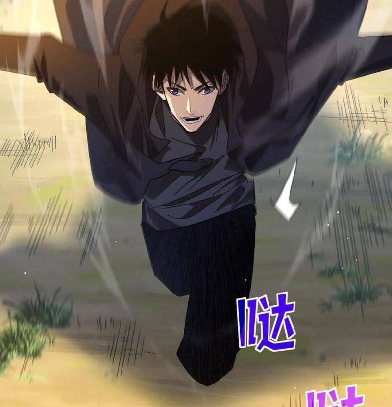 Chapter 29