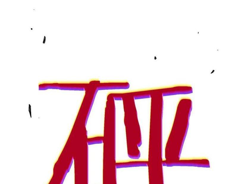 Chapter 29