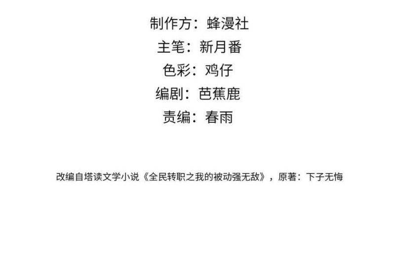 Chapter 30