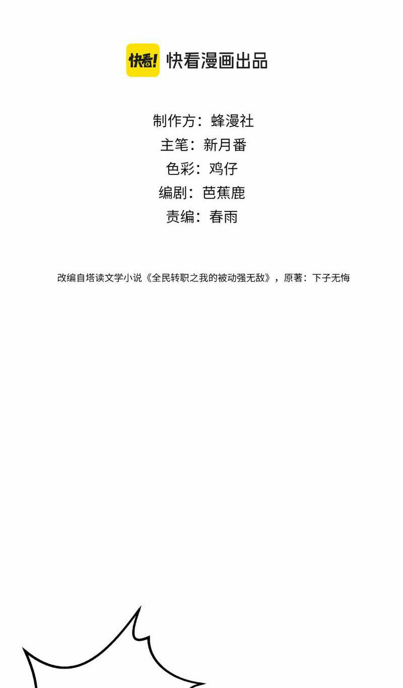 Chapter 4
