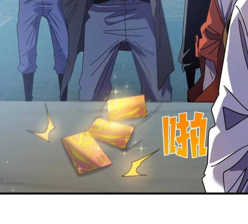 Chapter 31