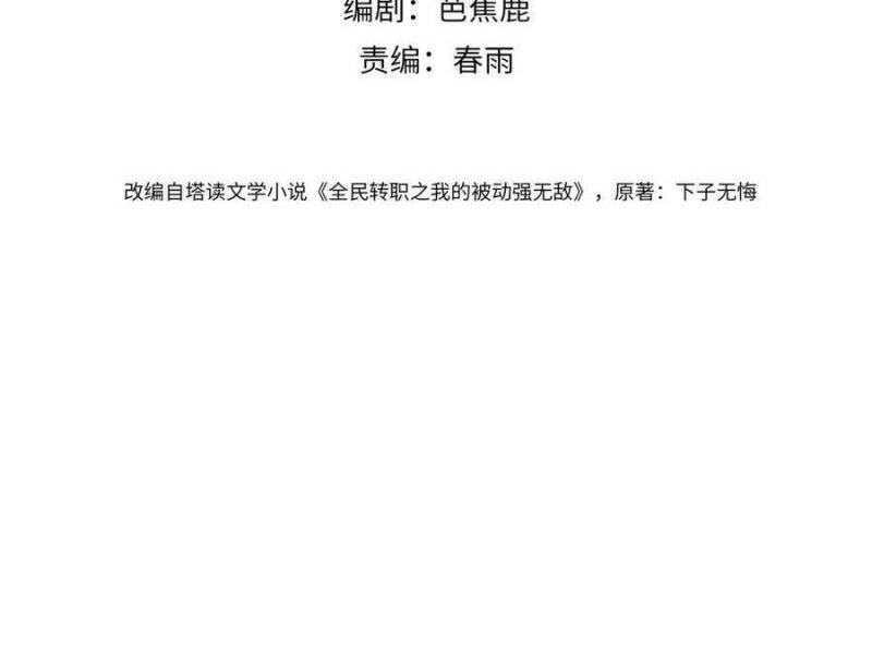 Chapter 31