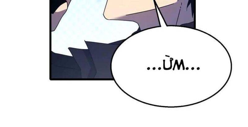 Chapter 32