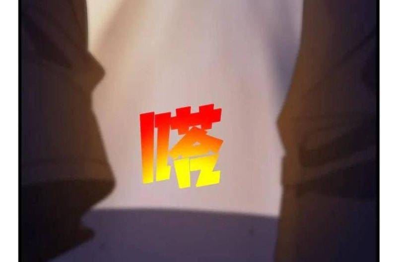 Chapter 32