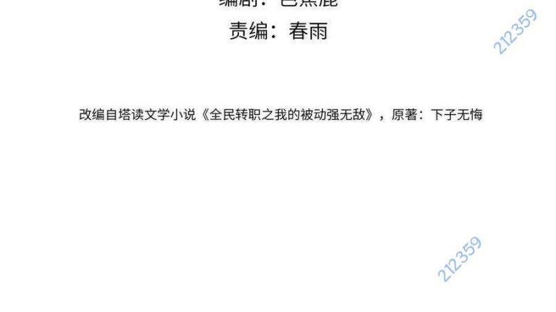 Chapter 32