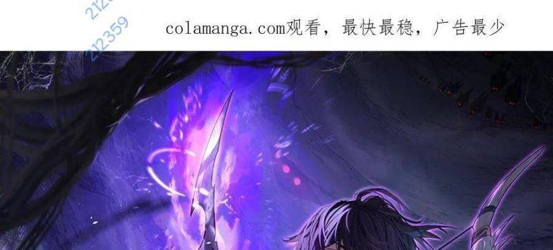 Chapter 33