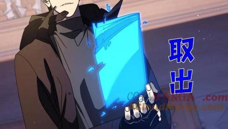 Chapter 33