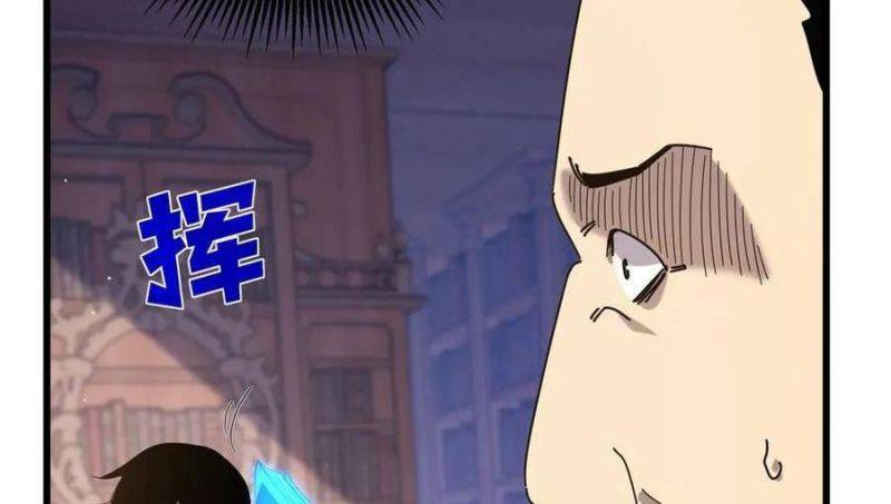 Chapter 33