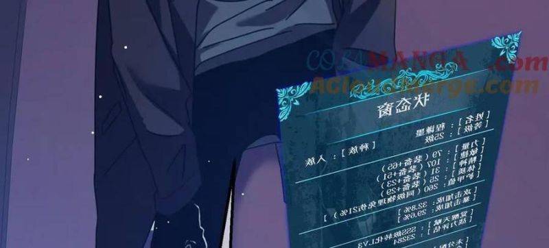 Chapter 33