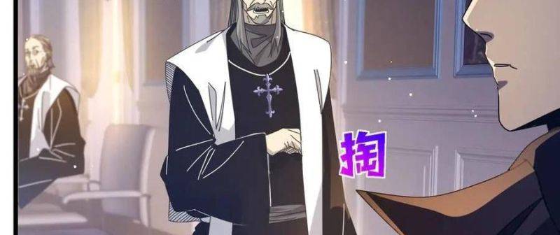 Chapter 33