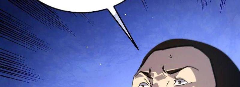 Chapter 33
