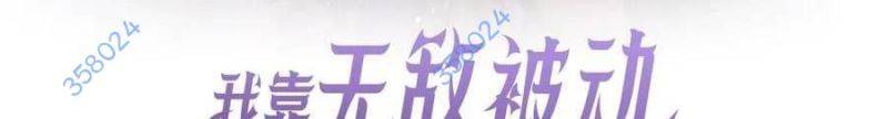 Chapter 34