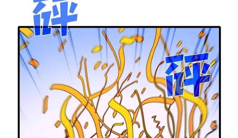 Chapter 34