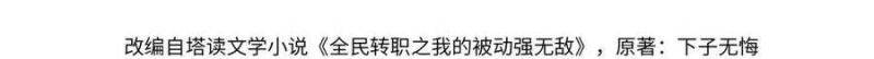 Chapter 35
