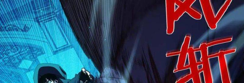 Chapter 35