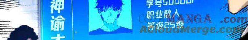 Chapter 35