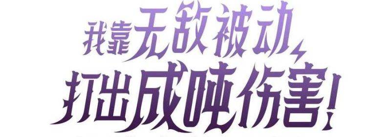 Chapter 35