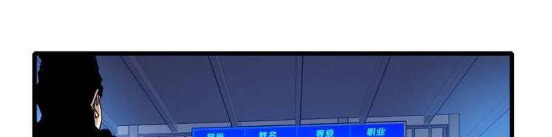 Chapter 35