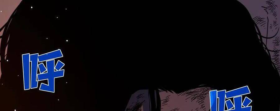 Chapter 36
