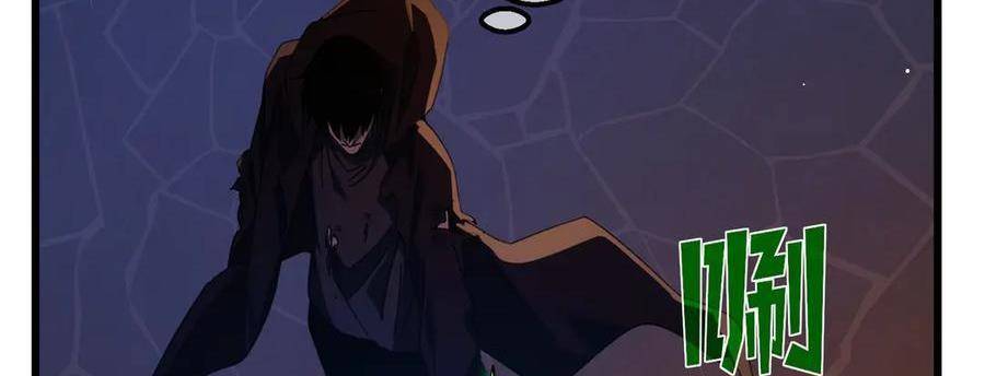 Chapter 36