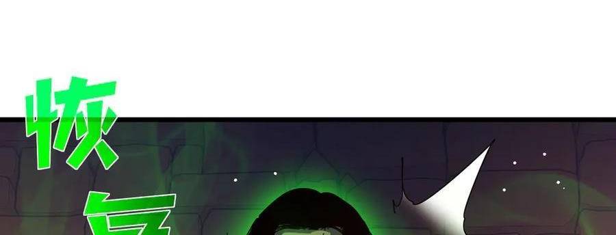 Chapter 36
