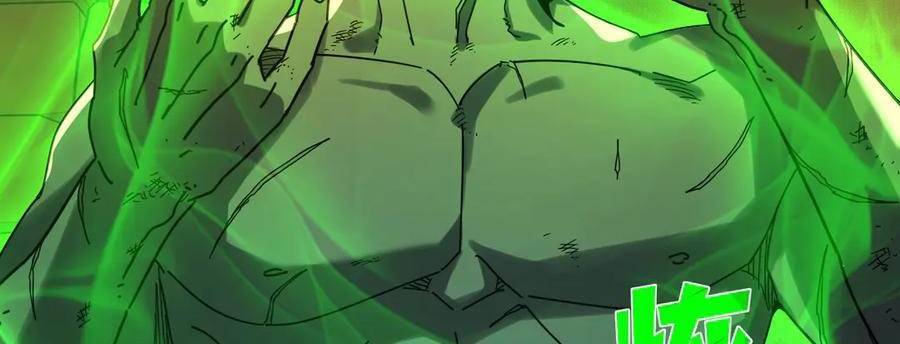 Chapter 36