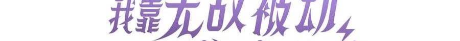 Chapter 36