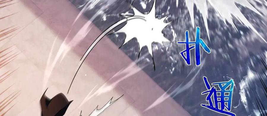 Chapter 36
