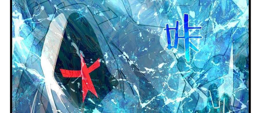 Chapter 36