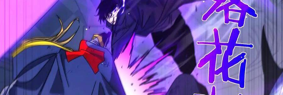 Chapter 36