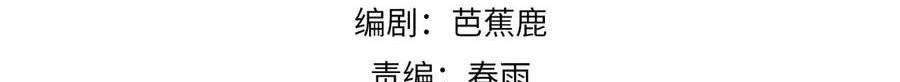 Chapter 36