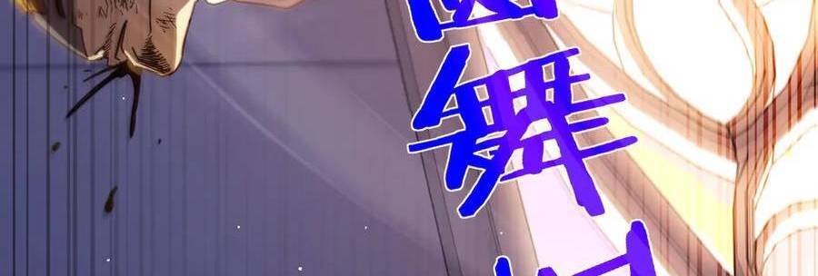 Chapter 36