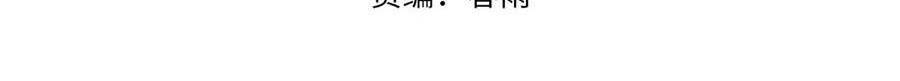 Chapter 36
