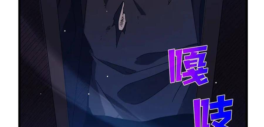 Chapter 36