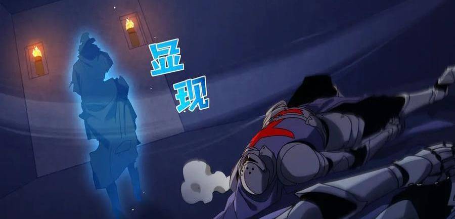 Chapter 36