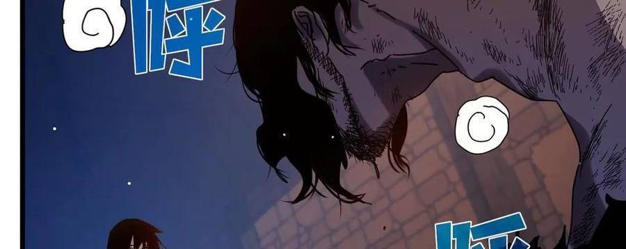 Chapter 36