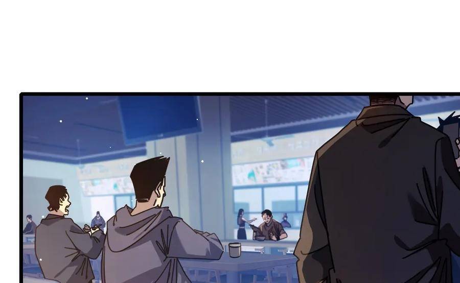Chapter 37