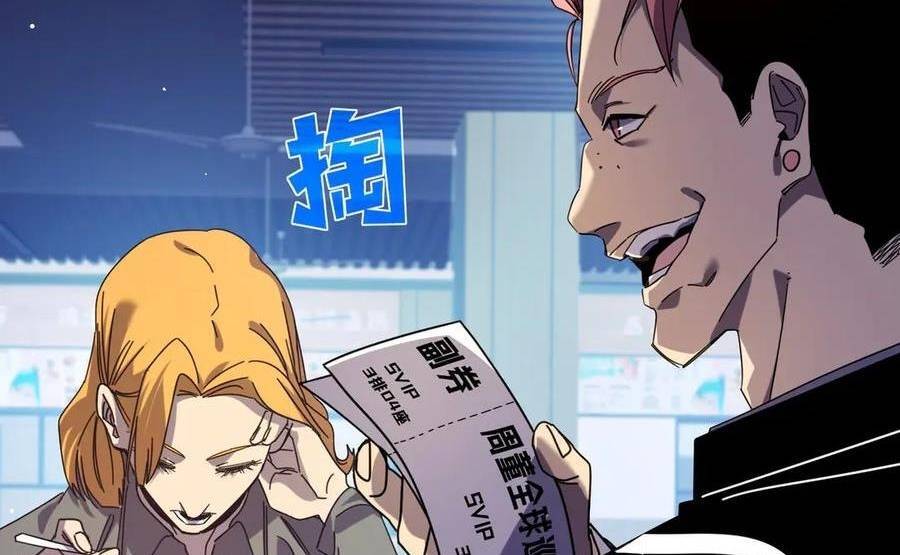 Chapter 37