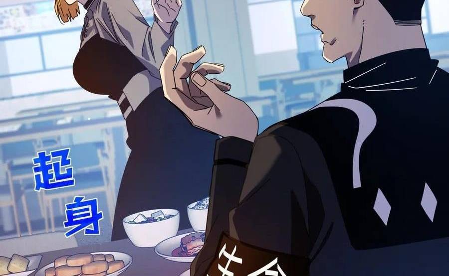 Chapter 37