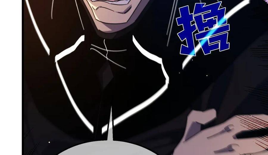 Chapter 37