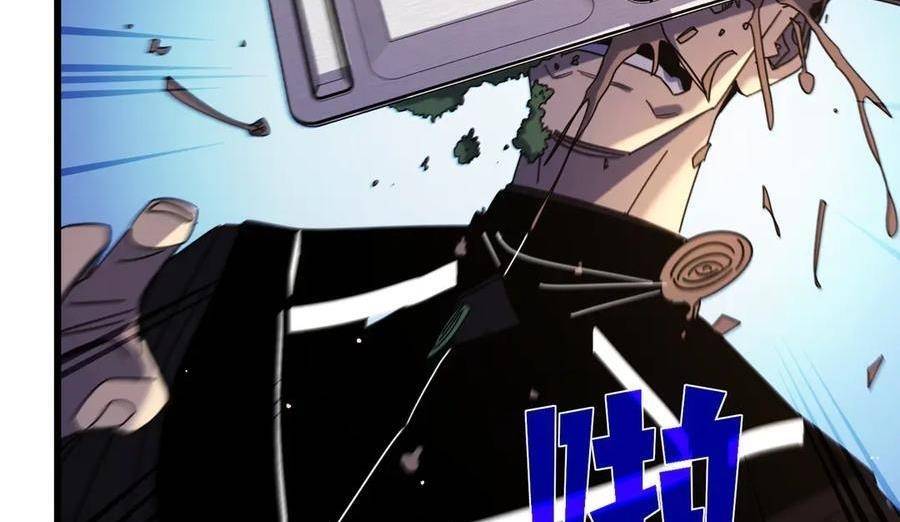 Chapter 37