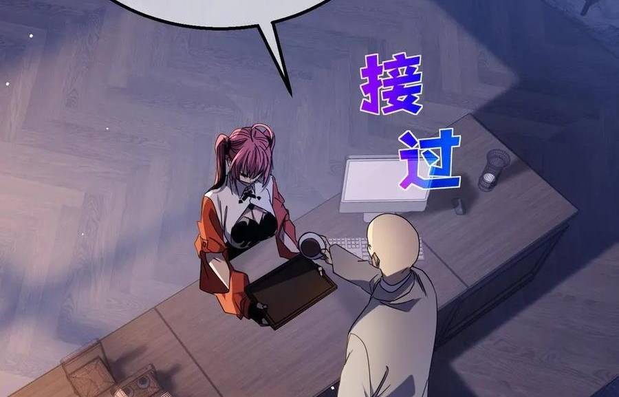 Chapter 37