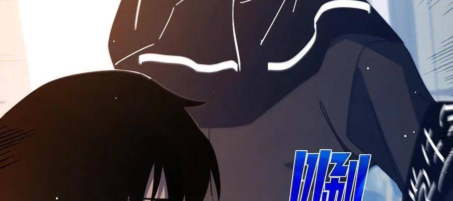 Chapter 37