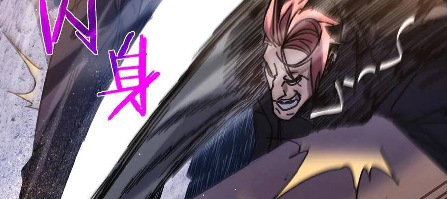 Chapter 37