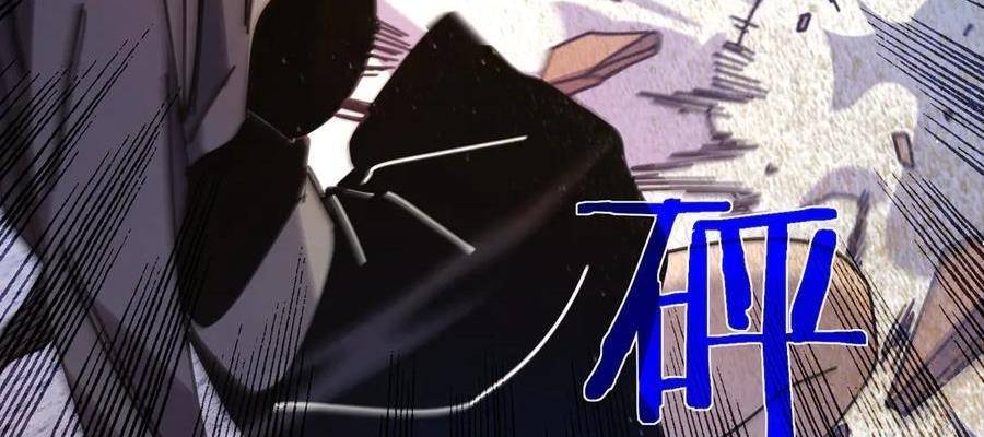 Chapter 37