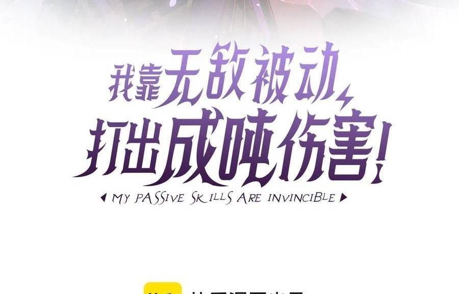 Chapter 37