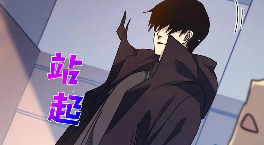 Chapter 37