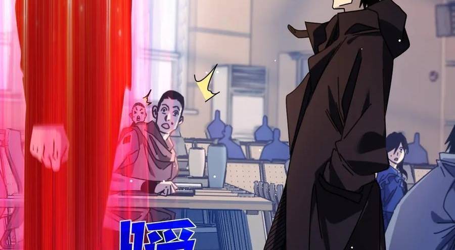 Chapter 37