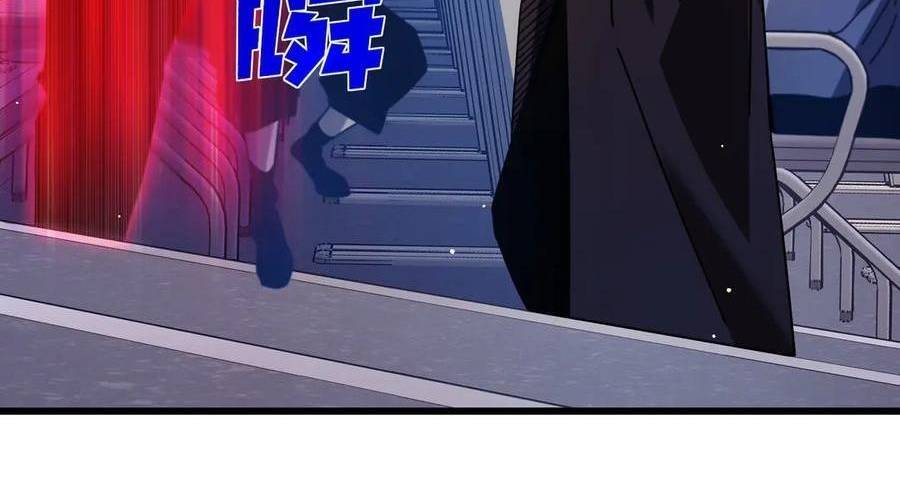 Chapter 37